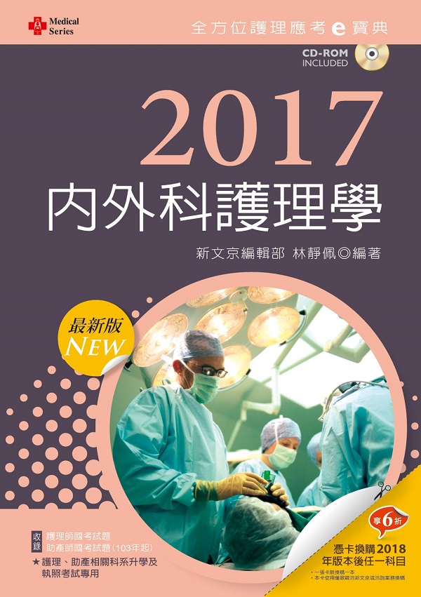 2017�̷s�� ������@�z���Ң��_��w���~���@�z�ǡi���������D����(�@�z�v�B�U���v)�j