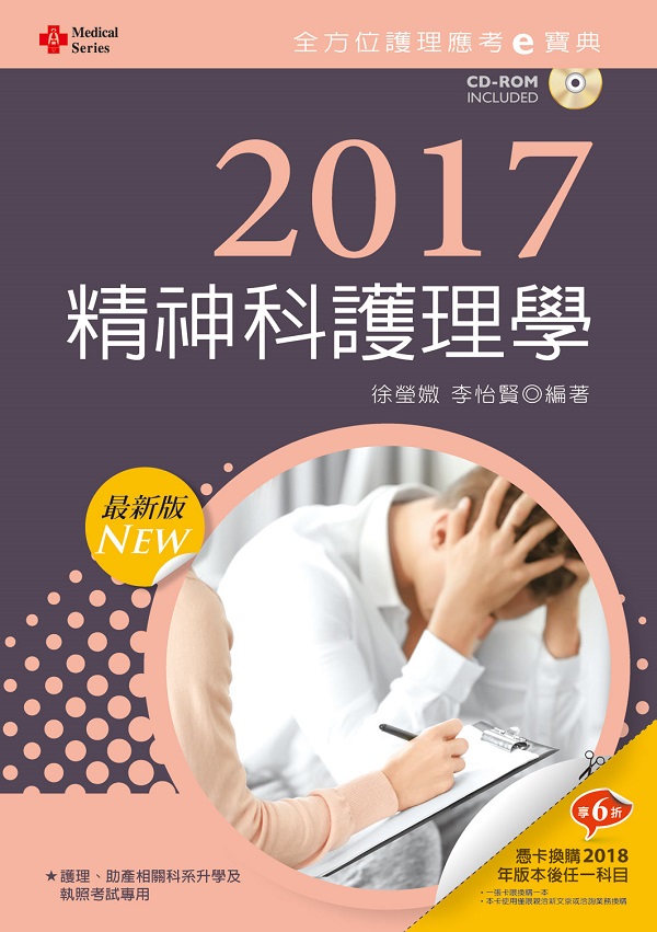 2017�̷s�� ������@�z���Ң��_��w�믫���@�z�ǡi���������D����(�@�z�v)�j