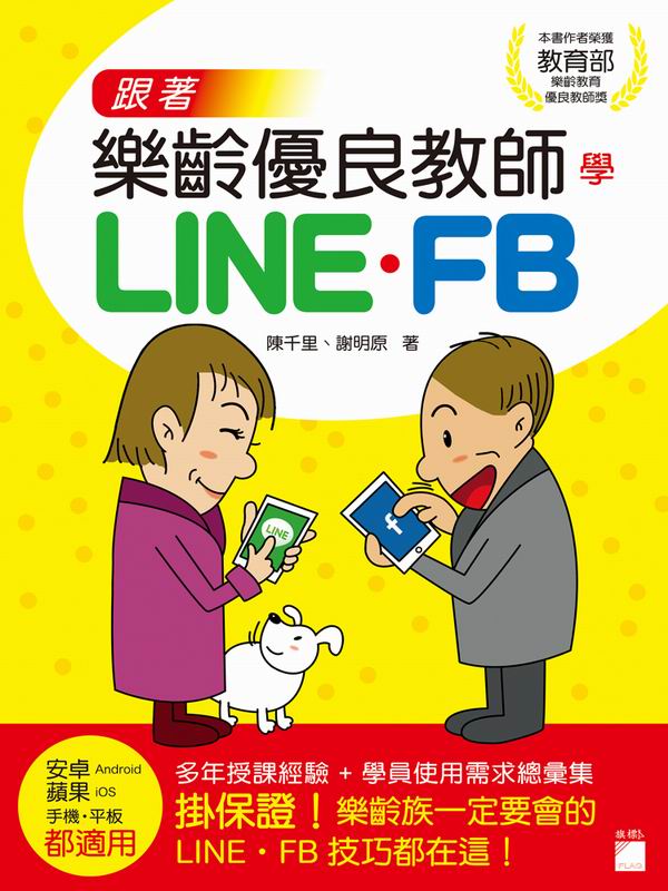 ۼu}Юv LINEEFB