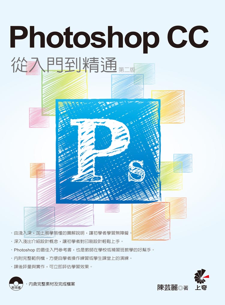 Photoshop CCqJq(ĤG)