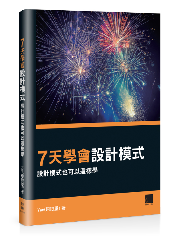 �C�ѾǷ|�]�p�Ҧ��G�]�p�Ҧ��]�i�H�o�˾�