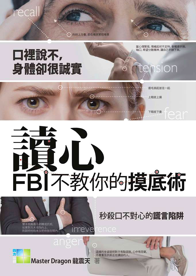 ŪߡGFBIЧANN