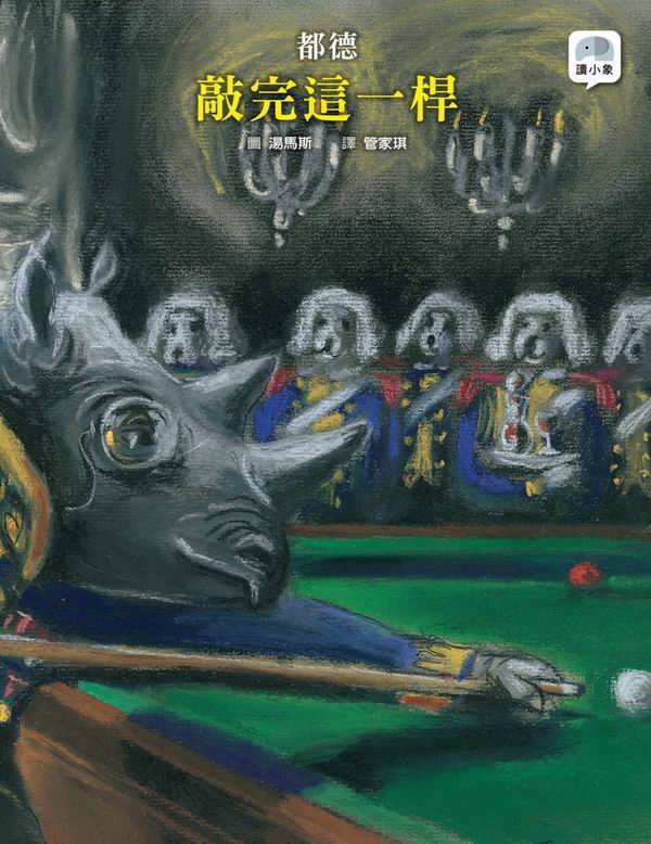 �V���o�@��