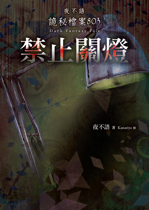 kk0441930.jpg