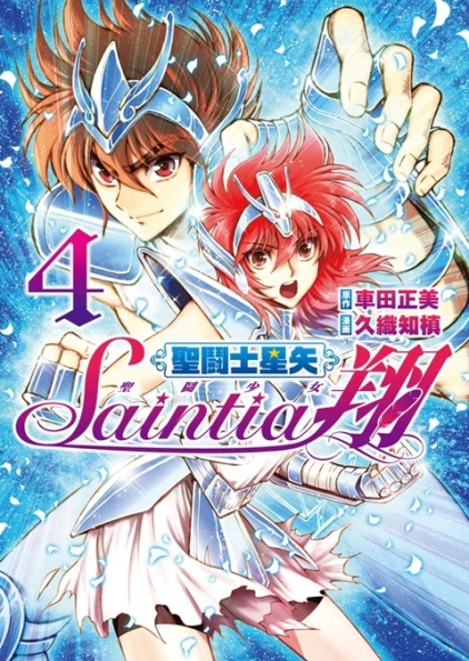 �t���h�P�� �t���֤k���]�����^