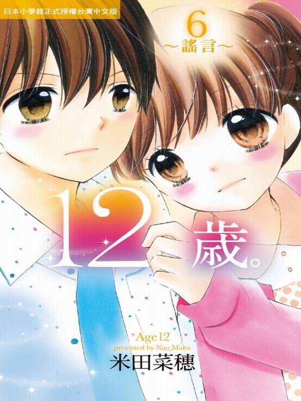 12C~(6)