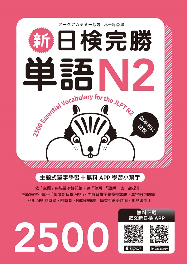 �s���˧��ӳ�yN2(��MP3+�K�OAPP���D)
