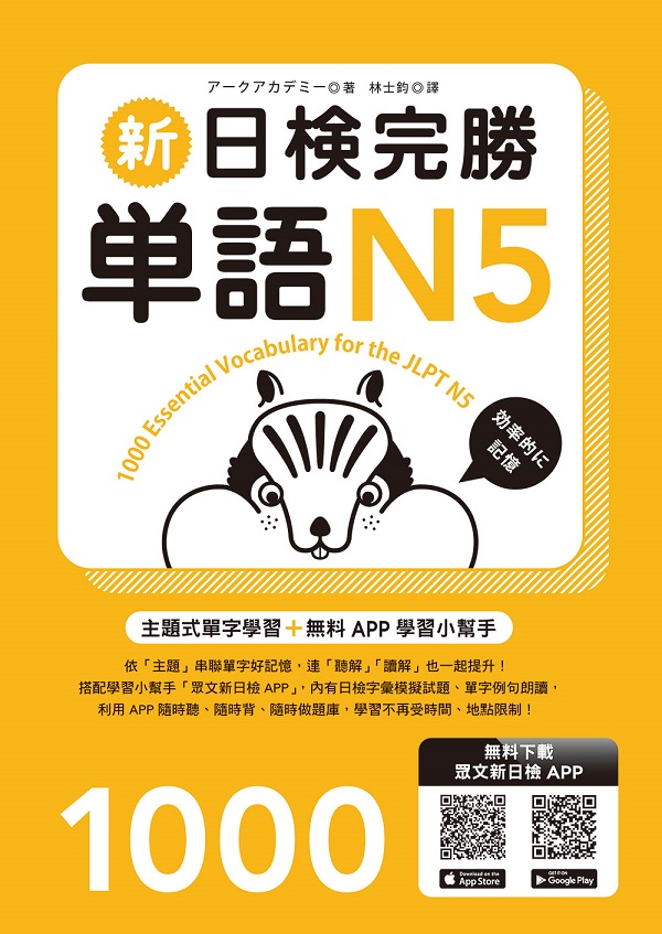 �s���˧��ӳ�yN5(��MP3+�K�OAPP���D)