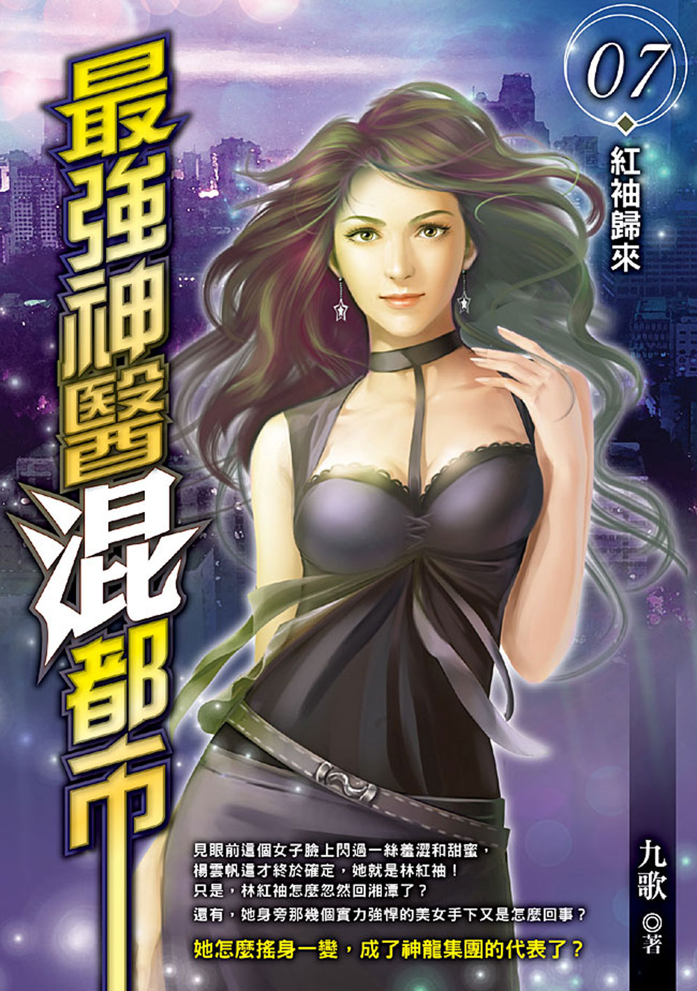 �̱j����V����(07)���S�k��