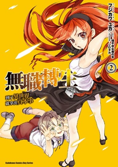 �L¾��� ~��F���@�ɴN���X�u����~ (02)