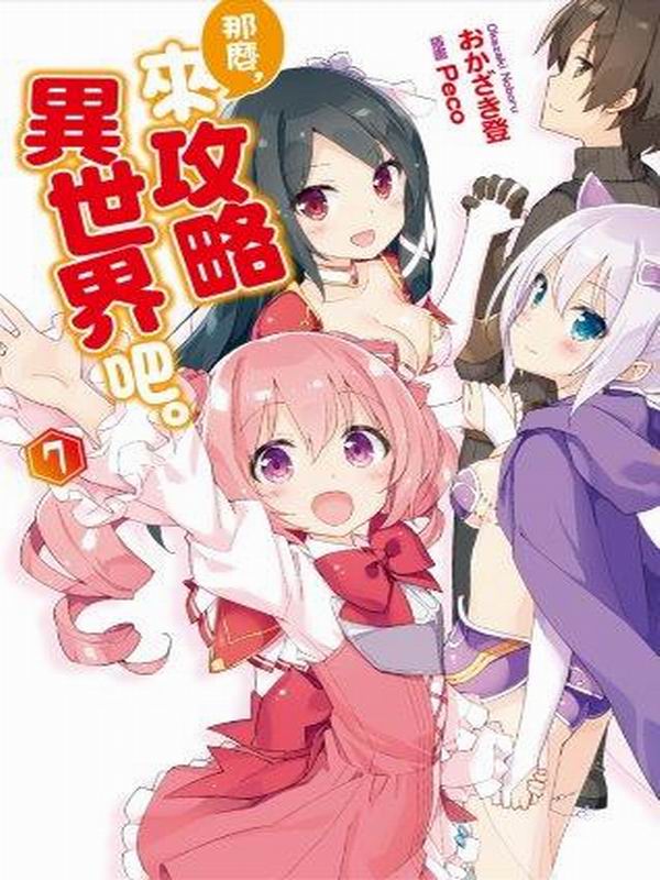 Aӧ𲤲@ɧa(7)