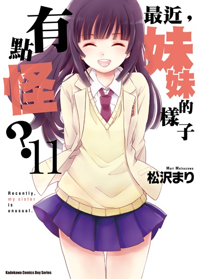 ̪AffˤlIǡH(11) ()