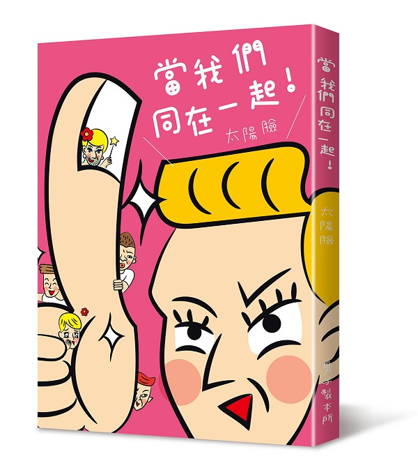 ڭ̦Pb@_()G@SPӥͬqeI