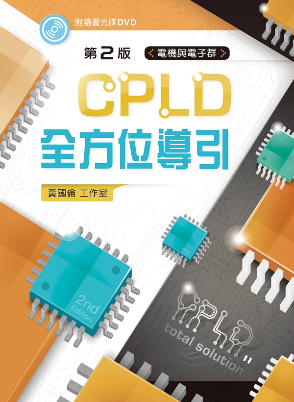 CPLD�����ɤ�(�ĤG��)�i���d�ҥ��Сj
