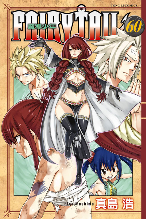 FAIRY TAIL]ɤ֦~(60)