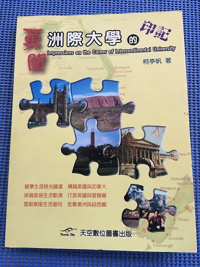 �i���w�ڤj�Ǫ��L�O