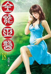 �������18