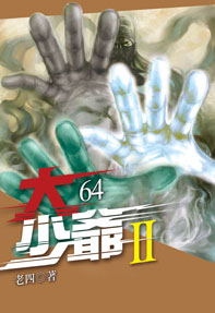 �j�ַ�-�ĤG��64