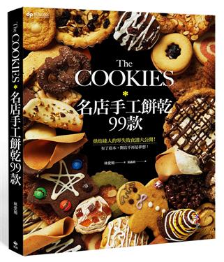 The COOKIES: �W����u�氮99��