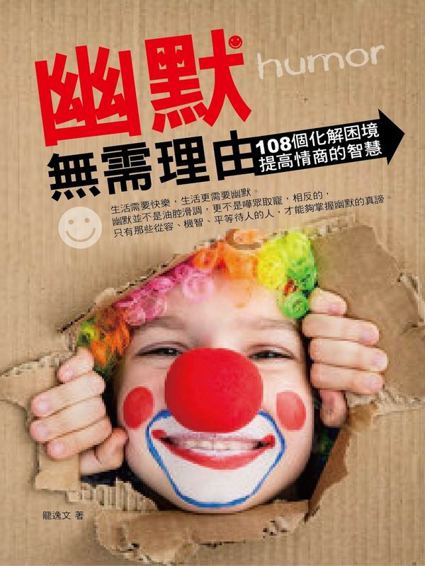 ���q�L�ݲz�ѡG108�ӤƸѧx�� �������Ӫ����z