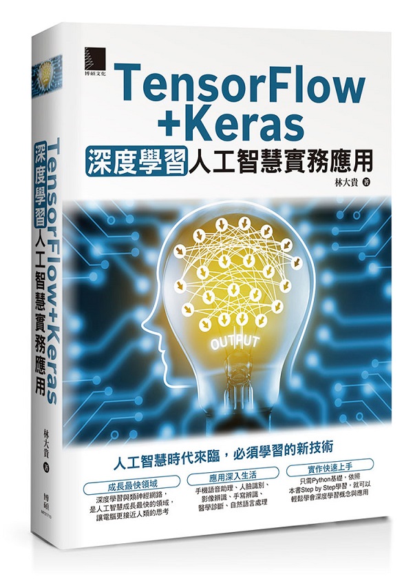TensorFlow+Keras`׾ǲߤHuz