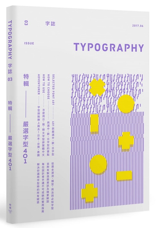 Typography rxGIssue 03 Yr401