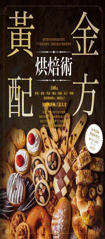 �����t��M�H�N 100�D�氮�B�J�|�B�𬣡B�ѥ]�B�λ�B���B�B���T�B�|���_���I�ߡB�C�Y�]�l���ϸѲ׷��u�k�j��