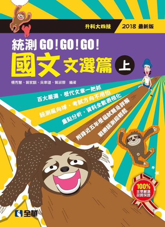 ɬj|ޡаδGO!GO!GO!(g)(UX)(2018̷s)