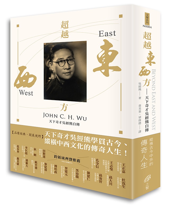 �W�V�F���G�ѤU�_�~�d�g���۶�