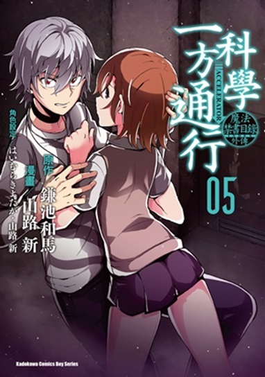 �]�k�T�ѥؿ��~�� ��Ǥ@��q��(5)