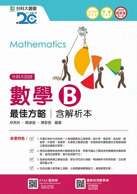 �ƾ�B�̨Τ貤2018�~��(�t�ѪR��)�ɬ�j�|��(����OTAS�D���t��)