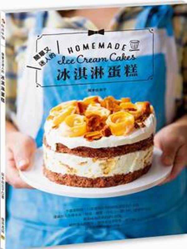²SgHBNOJ|GHOMEMADE Ice Cream Cakes