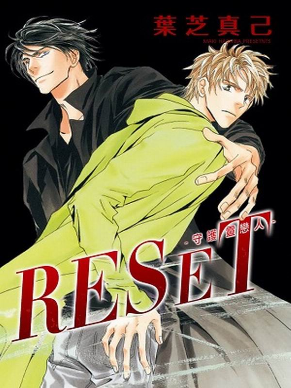 RESET-u@FʤH-