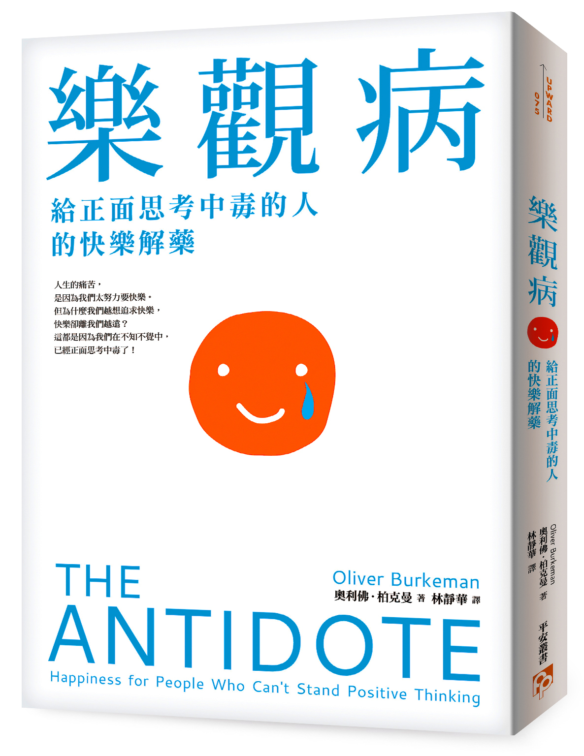 ���[�f�G��������Ҥ��r���H���ָּ���