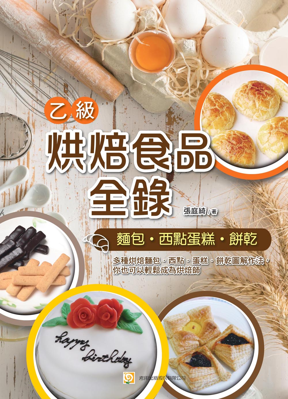 �M�H���~�A�ť���(�ѥ]�B���I�J�|�B�氮)(�쪩)