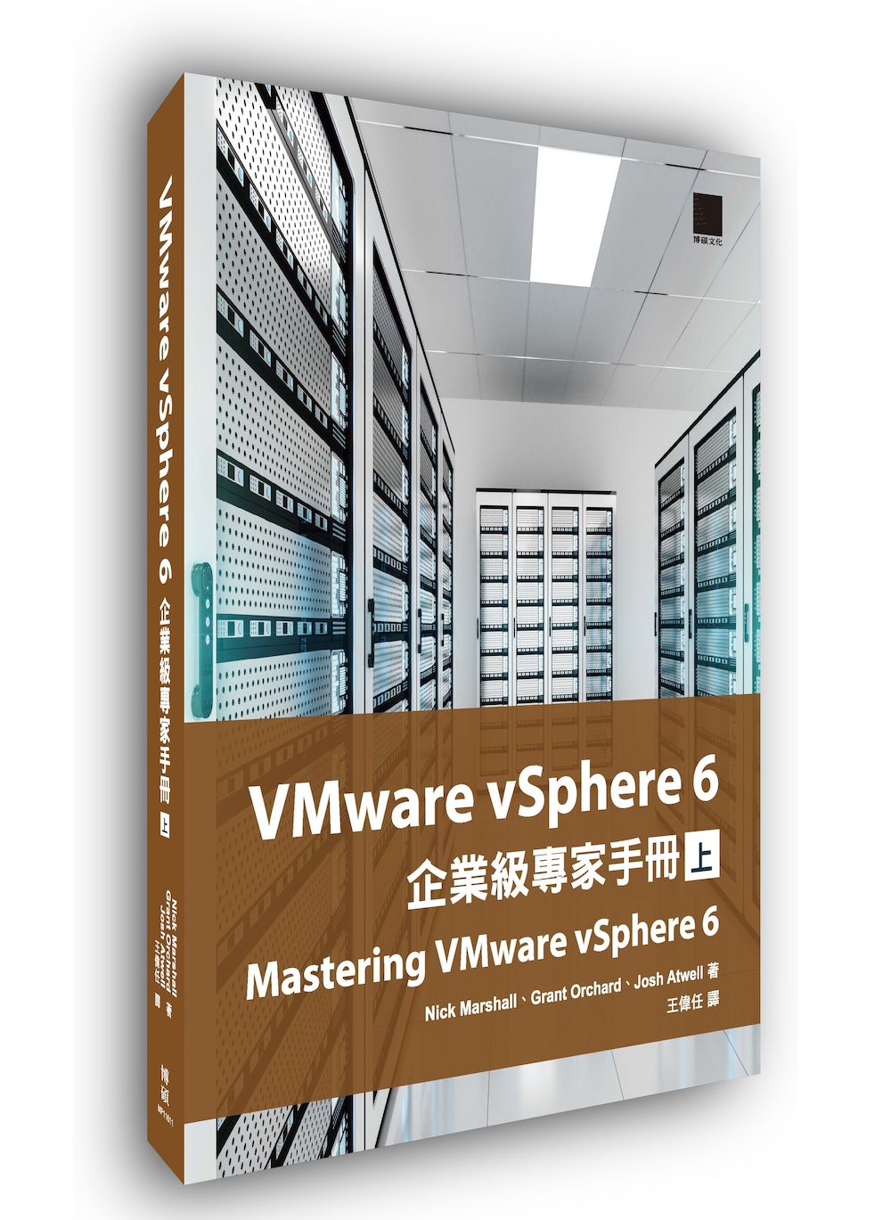 VMware vSphere 6~űMaU(W)