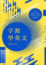 �r���ǭ^��