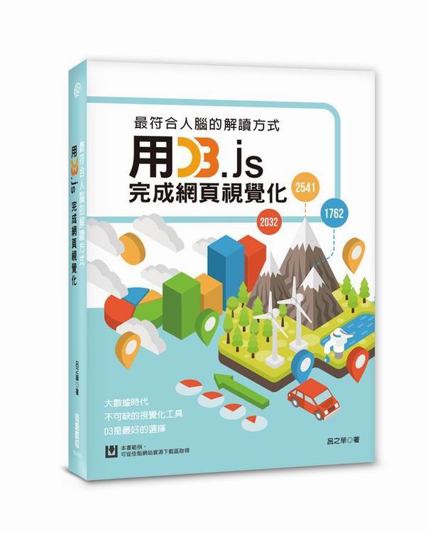 �̲ŦX�H������Ū�覡�G��d3.js����������ı��