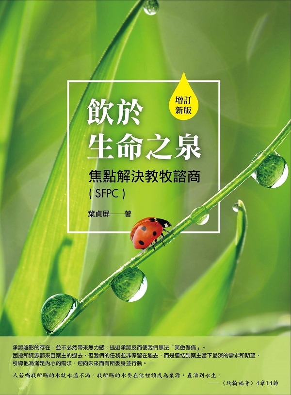 ͩRuGJIѨMЪ԰(SFPC)(Wqs)