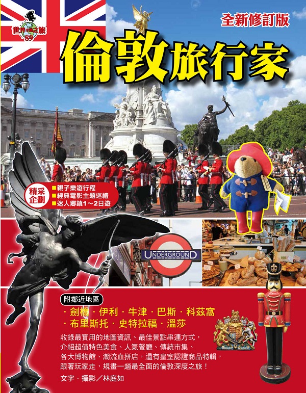 ۴Ȧa (s׭q)FaϡGCBQBzBڴBۡBBvSԺ֡BŲ