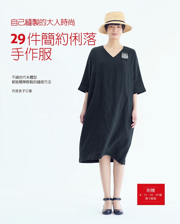 �ۤv�_�s���j�H�ɩ|�E29��²���W����@�A