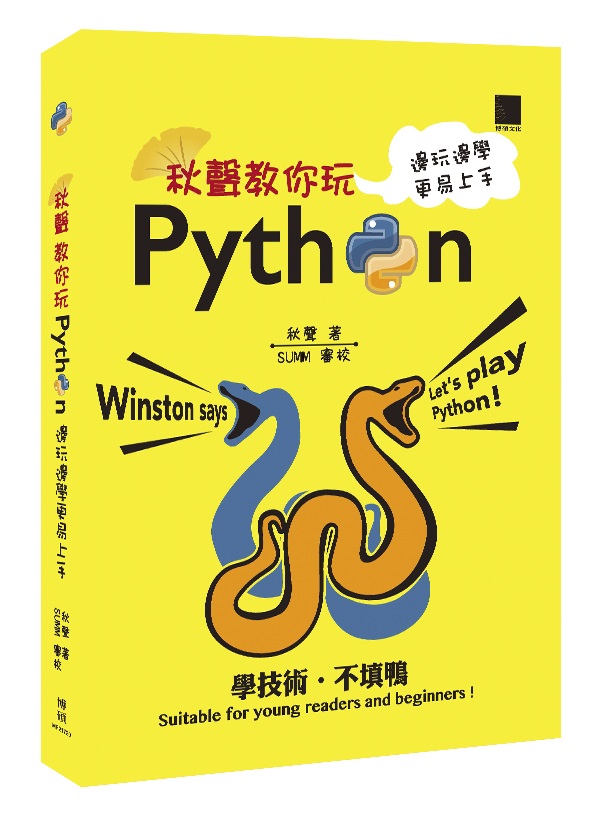 nЧAPythonG䪱ǧW