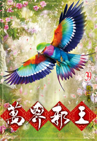 �U�ɨ���39
