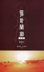 īա]WU^