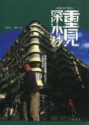 E`埗G °ϦаO