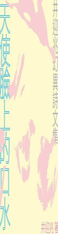 ѨyWfФ۲֤嶰