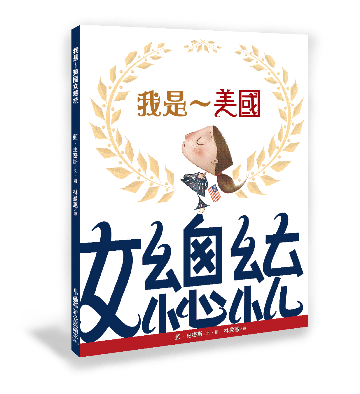 �ڬO�����k�`�Ρ]�G���^