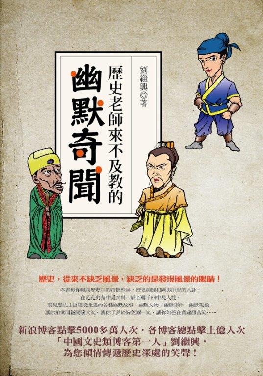 ���v�Ѯv�Ӥ��αЪ����q�_�D