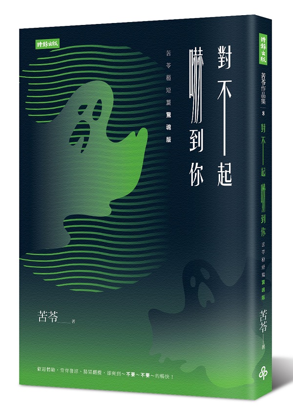 kk0447866.jpg