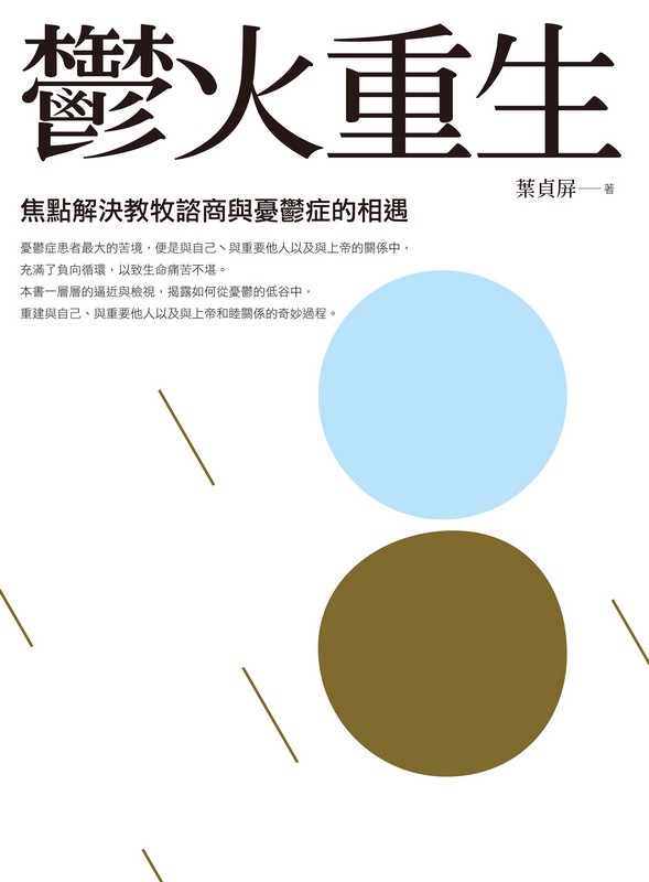 {͡GJIѨMЪ԰ӻP~{g۹J